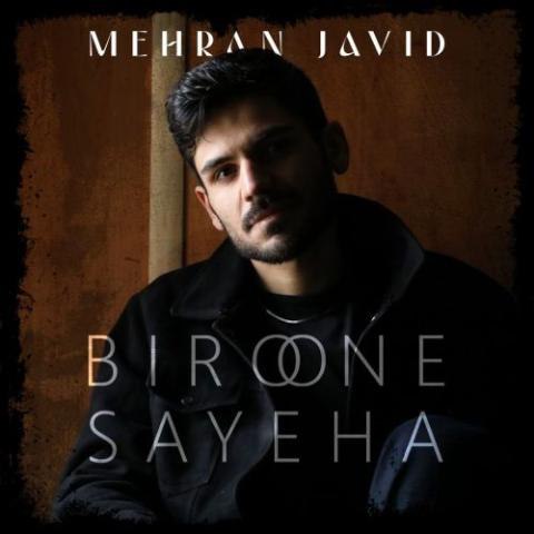 دانلود آهنگ مهران جاوید به نام بیرون سایه ها